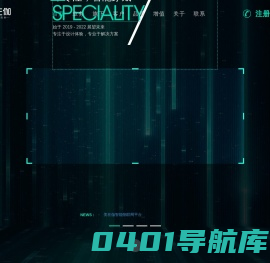 美在伽智能物联网平台-深圳智创风云科技有限公司旗下平台