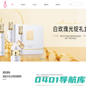Jess名后官方网站 - Powered by DouPHP