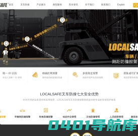 清研讯科(北京)科技有限公司