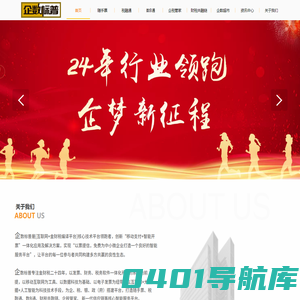 企数标普 - 数字智能金财税，为中小微企业赋能。