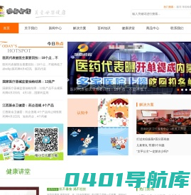 河南秸佳电子科技有限公司
