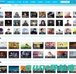 永久听听音乐网-音乐下载，免费音乐。音乐免费下载,MP3免费下载,车载视频,流行音乐,抖音热门歌曲,网络热门歌曲
