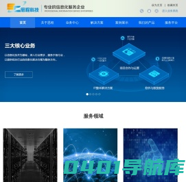 广东思程科技有限公司