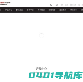 成都瑞通视讯科技股份有限公司