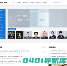 安徽律师_合肥律师法律咨询-安徽律师网-合肥律师门户网