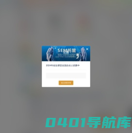 创业课堂 - 实现每一个平凡人的创业梦！