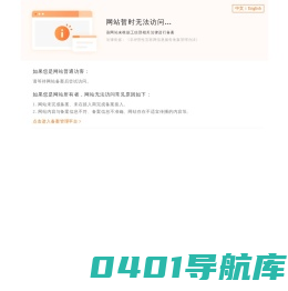 青岛回收物资设备公司电话-废铁回收价格–青岛废旧物资回收公司