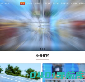 科大智能科技股份有限公司