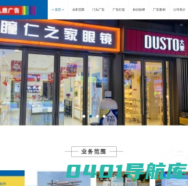 咸阳发光字-门头广告牌制作安装-标志标识牌找九鼎广告公司