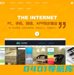 无锡网站建设_无锡网站制作_无锡网站设计_ Enterprise website construction  _专业网站建设推广_SEO关键词排名优化_网站建设开发公司_云程设计公司-无锡云程科技有限公司