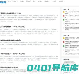 酷九阅读网