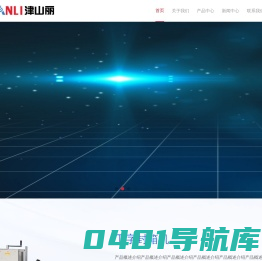 津山丽智能科技（苏州）有限公司