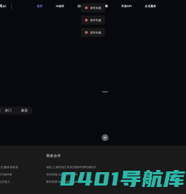 意间ai
