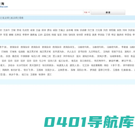 辞海,名词解释,诗词歌赋,古诗大全,经典古诗三百首-查辞海