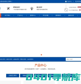 有机硅消泡剂_造纸消泡剂_粉末消泡剂_液体消泡剂-河南永慧科技有限公司