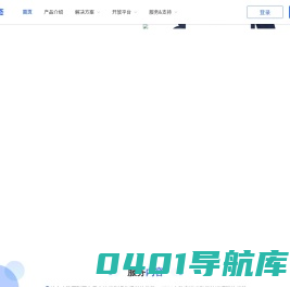5G快签-安全高效的电子签名云平台，签名如此简单！