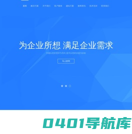 宁波优悦尚品电子商务有限公司官网