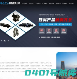 洛阳腾威矿山设备有限公司