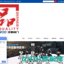 三片式快装三通球阀-不锈钢卡压截止阀-沃鼎阀门集团有限公司