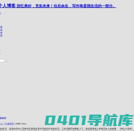 幸福笔记