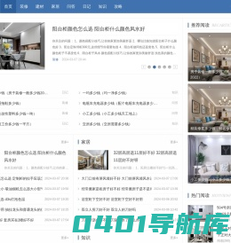 喜装修 - 分享新房装修过程，记录装修日记