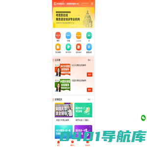 考而思在线-留学生辅导_毕业论文辅导_海外课程辅导机构