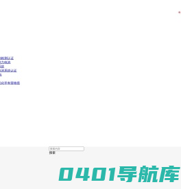 普瑞赛思—让新能源更安全可靠