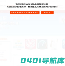 主营: 陶瓷  陶瓷 - 我爱拼有限公司