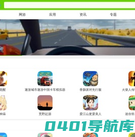 585软件园-提供免费的安卓应用,安卓网游下载以及各类资讯教程