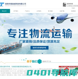 防震动标签-防倾斜标签厂家-防倾斜标签-防震动标签厂家-深圳市锦添成科技有限公司