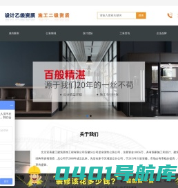 合肥专业办公室装修_合肥写字楼装修_合肥办公空间设计 - 宜美装饰