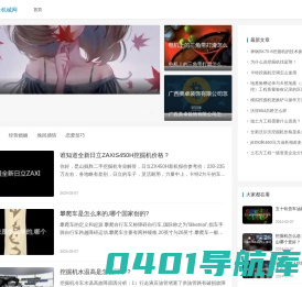 戊已圆博士机械网-挖掘机知识分享-掌握挖掘机操作秘籍