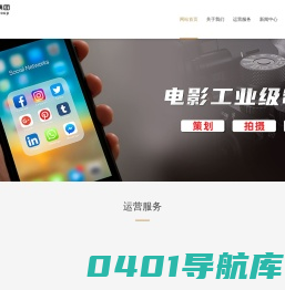 西安抖音代运营-小红书抖音代运营-抖音短视频代运营公司-抖音挑战赛策划—衣锦集团_西安抖音代运营|西安抖音短视频拍摄制作代运营|西安抖音短视频代运营公司