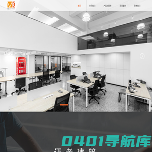 上海迈考建筑工程有限公司