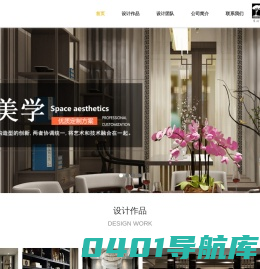 阡陌设计