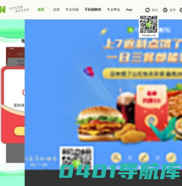 7返利－返利如此方便