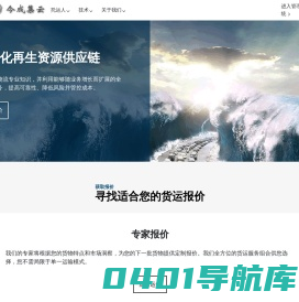 今成集云 | 首页