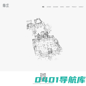 西安绿云古建园林设计工程有限公司_綠雲古建園林