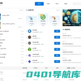 上海外墙涂料粉刷公司|上海真石漆施工|上海外墙涂料翻新|上海外墙翻新公司|墙面刷新|墙面粉刷-上海物美涂料粉刷有限公司-