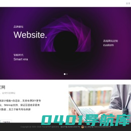 鱼木飞鸟
