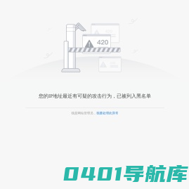 省交通运输厅