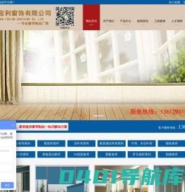 深圳窗帘_专业窗帘服务厂商_各区域免费上门、测量、设计、安装一站式服务