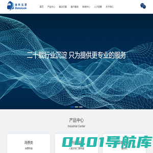 北京迪科远望科技有限公司