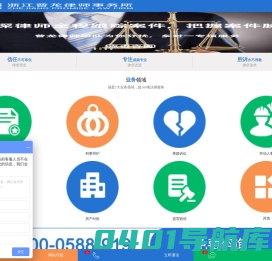 杭州法律咨询-杭州刑事辩护律师排名-财产经济纠纷律师-普龙律师事务所