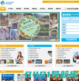 蓝宇成长中心-合肥少儿双语口才培训,英语舞台表演,少儿编程,少儿书法,创意美术,素质教育培训