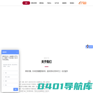 酵素代工_酵素液代加工厂家_刺梨酵素代加工厂家-佳联生技