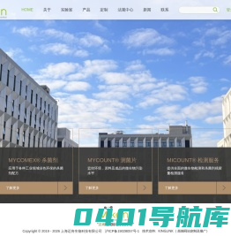 工业防腐防霉抗菌剂_卫生巡检_微生物检测_法规咨询-迈肯生物Miken