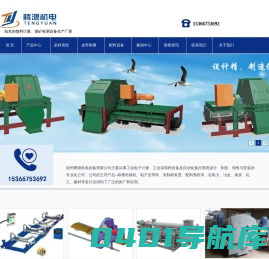 输煤皮带采制样系统_全自动汽车煤炭采样机_品牌采样机生产厂家- 徐州腾源机电设备有限公司