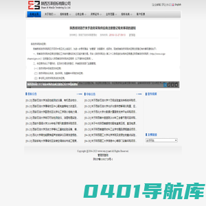 陕西万泽招标有限公司