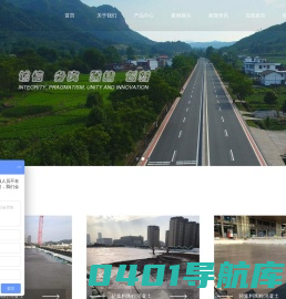 福建固达建设有限公司